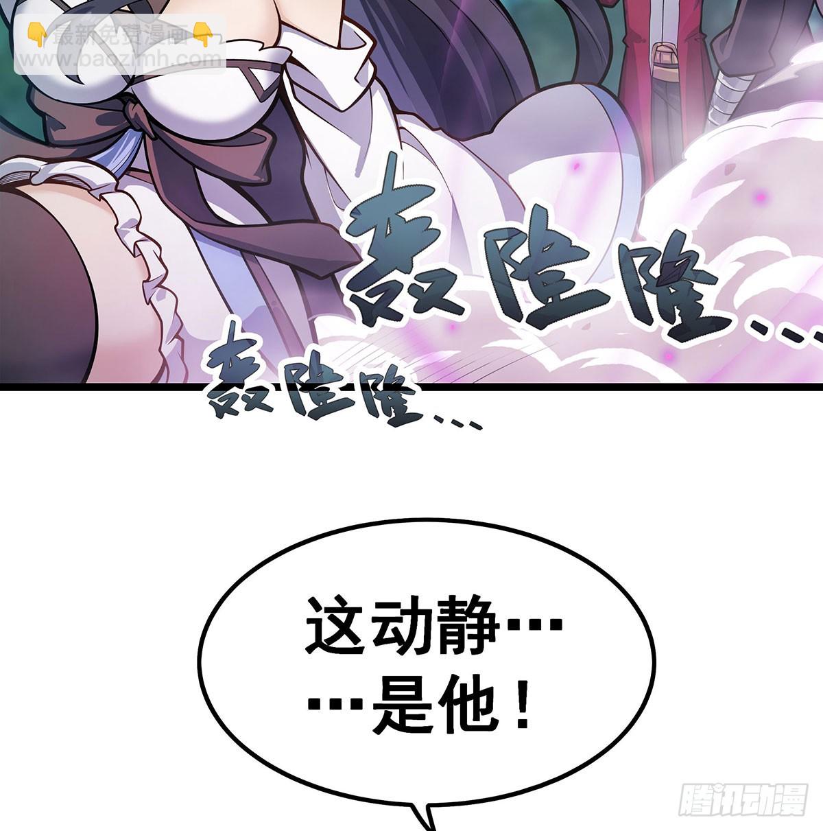 第323话 老婆去哪儿(1/2)-第327话