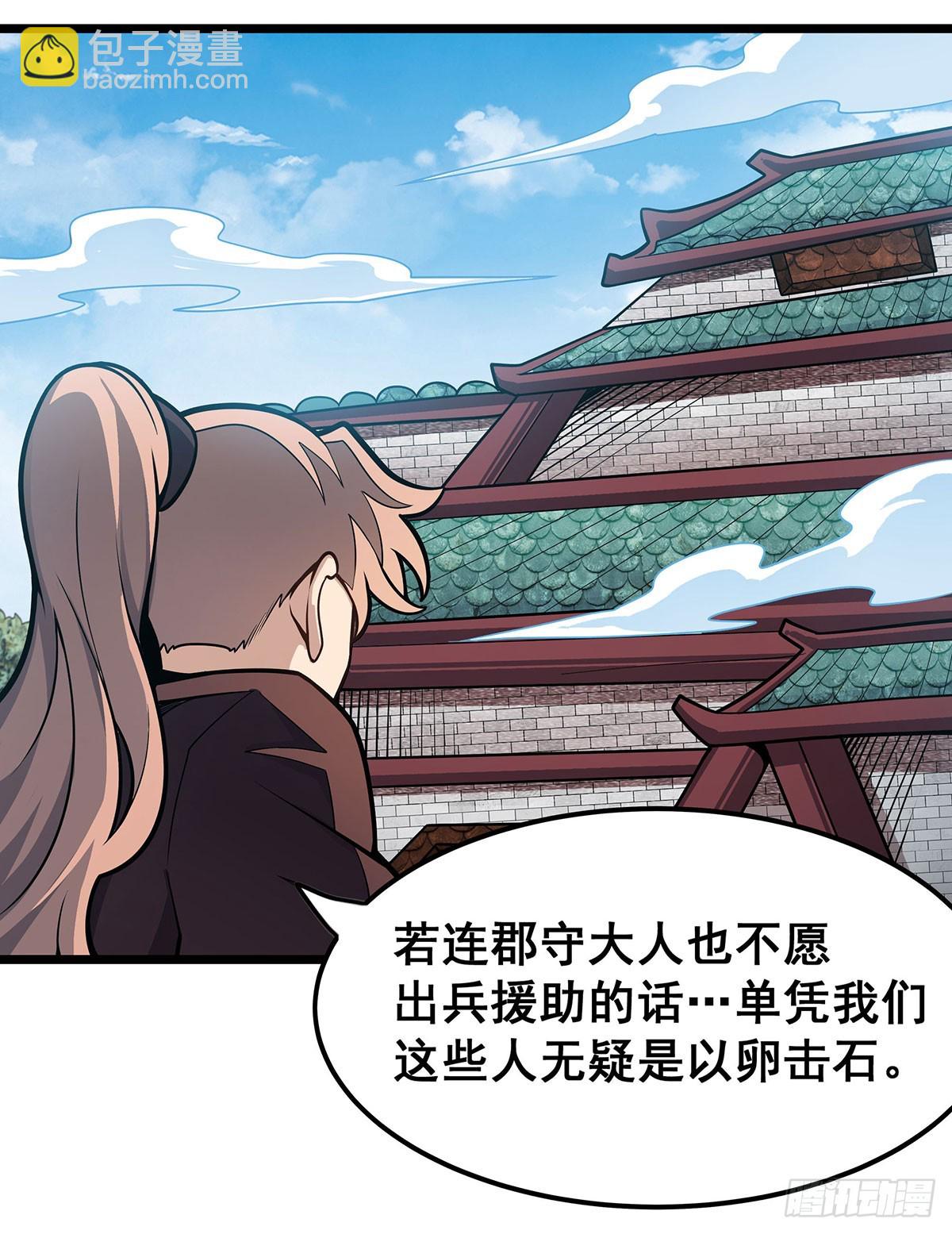 第323话 老婆去哪儿(1/2)-第327话