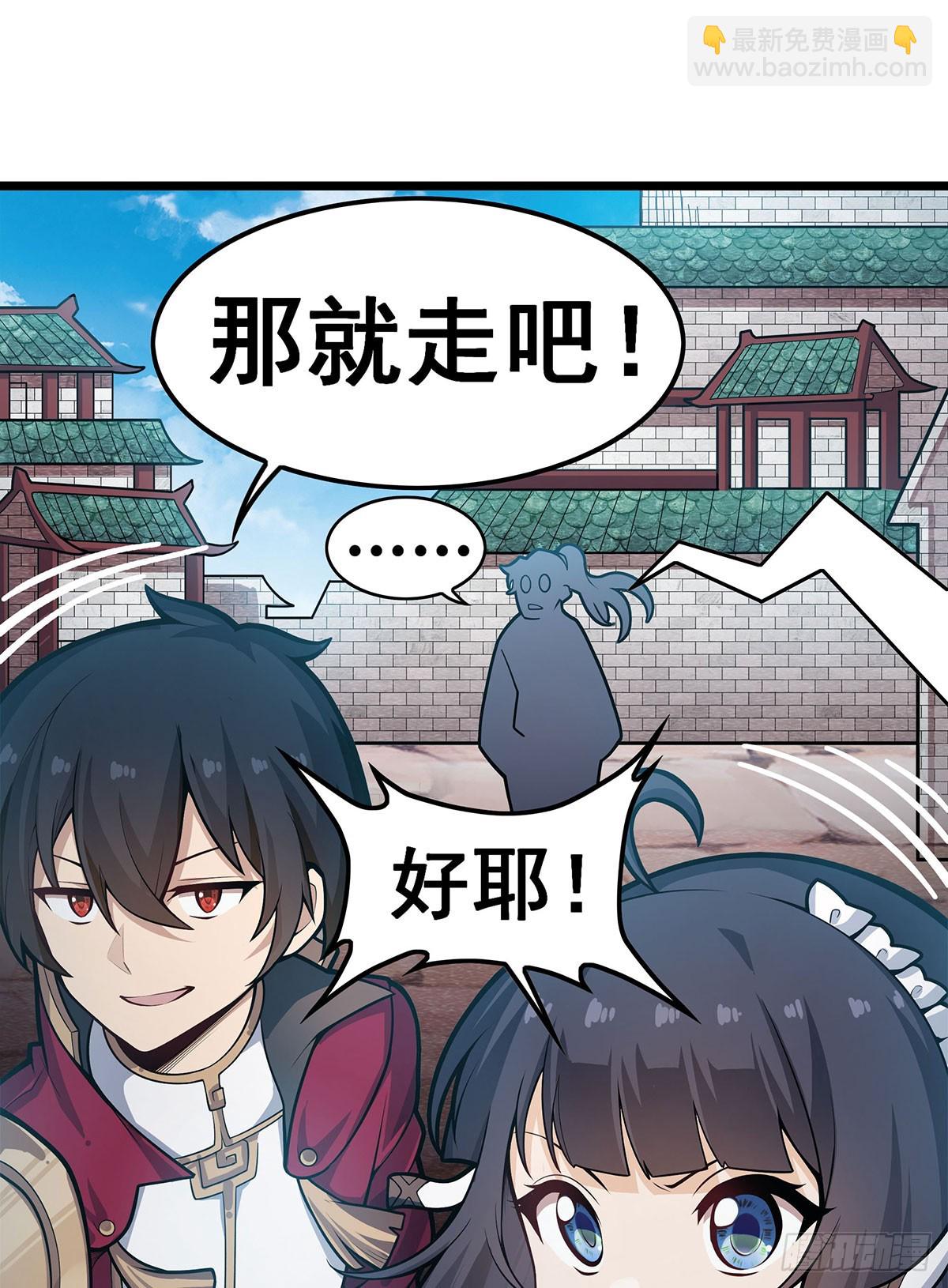 第323话 老婆去哪儿(1/2)-第327话