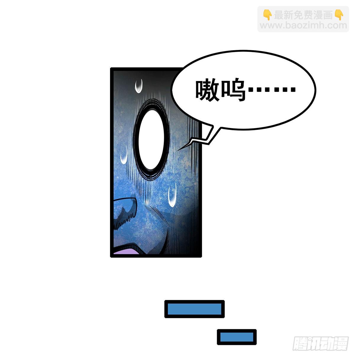 第325话 真 &middot; 合体(1/2)-第329话