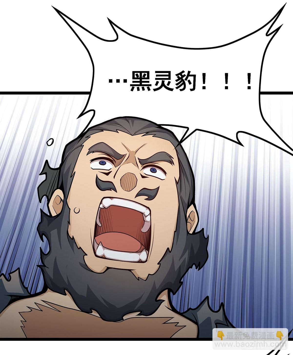 第325话 真 &middot; 合体(1/2)-第329话