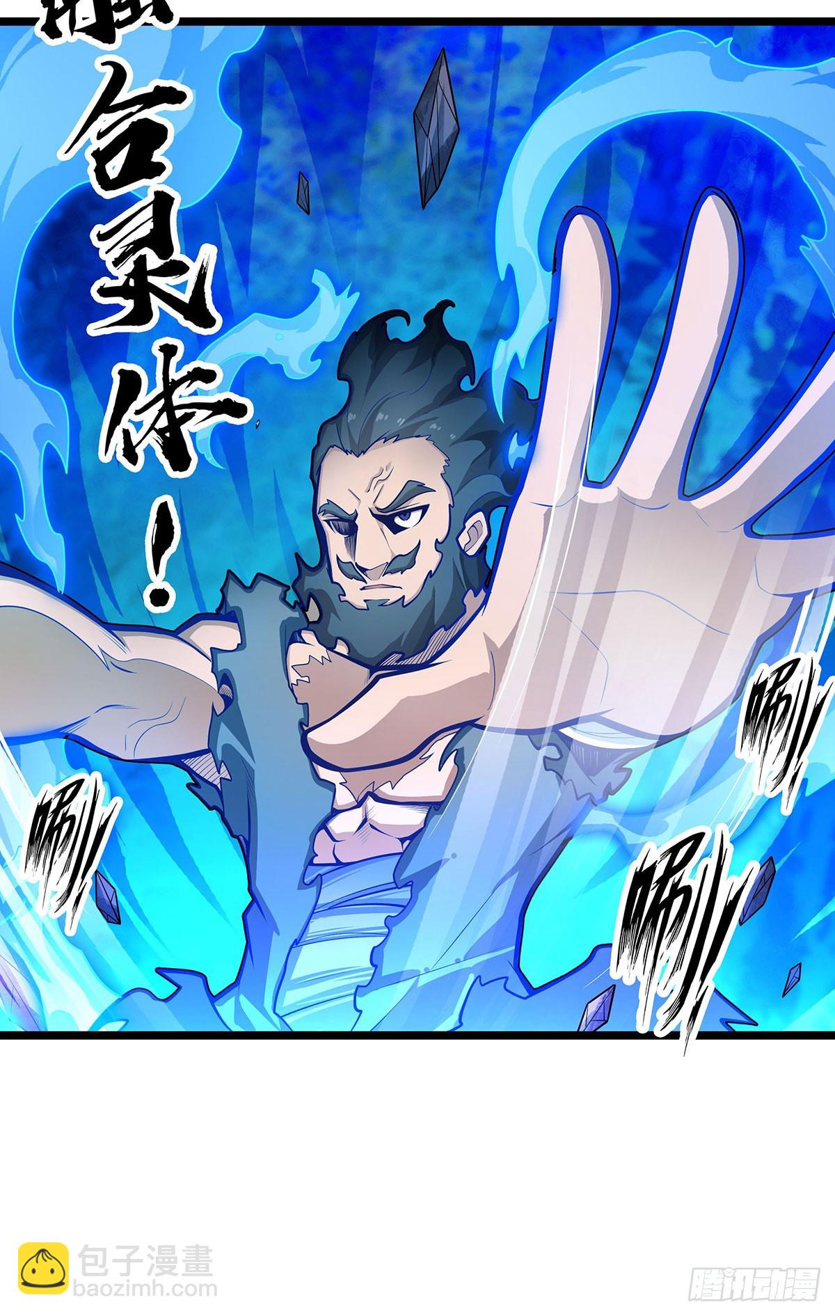 第325话 真 &middot; 合体(1/2)-第329话