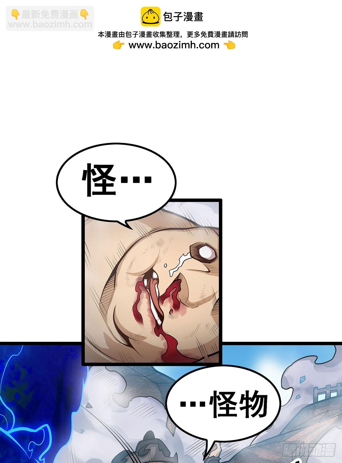 第325话 真 &middot; 合体(1/2)-第329话