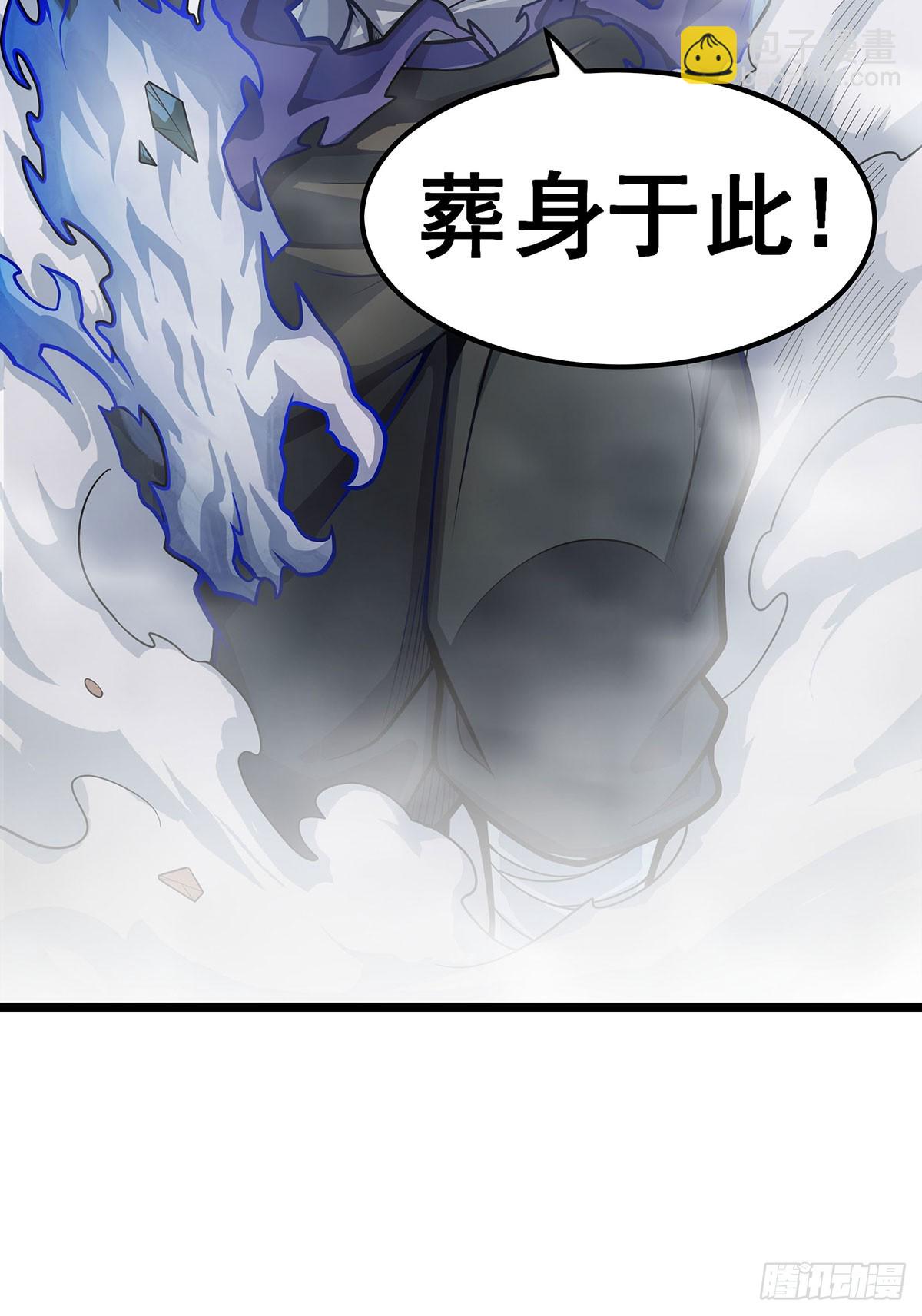 第325话 真 &middot; 合体(1/2)-第329话