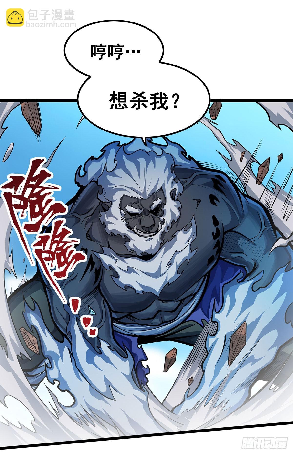 第325话 真 &middot; 合体(1/2)-第329话