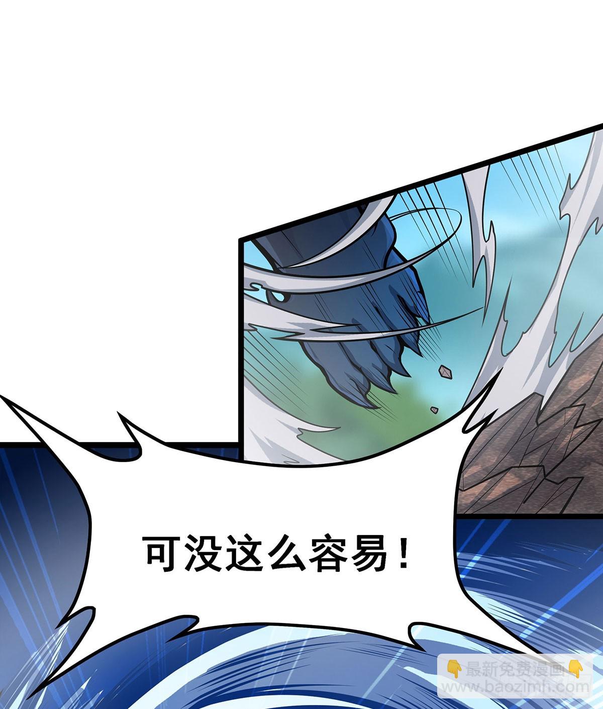 第325话 真 &middot; 合体(1/2)-第329话