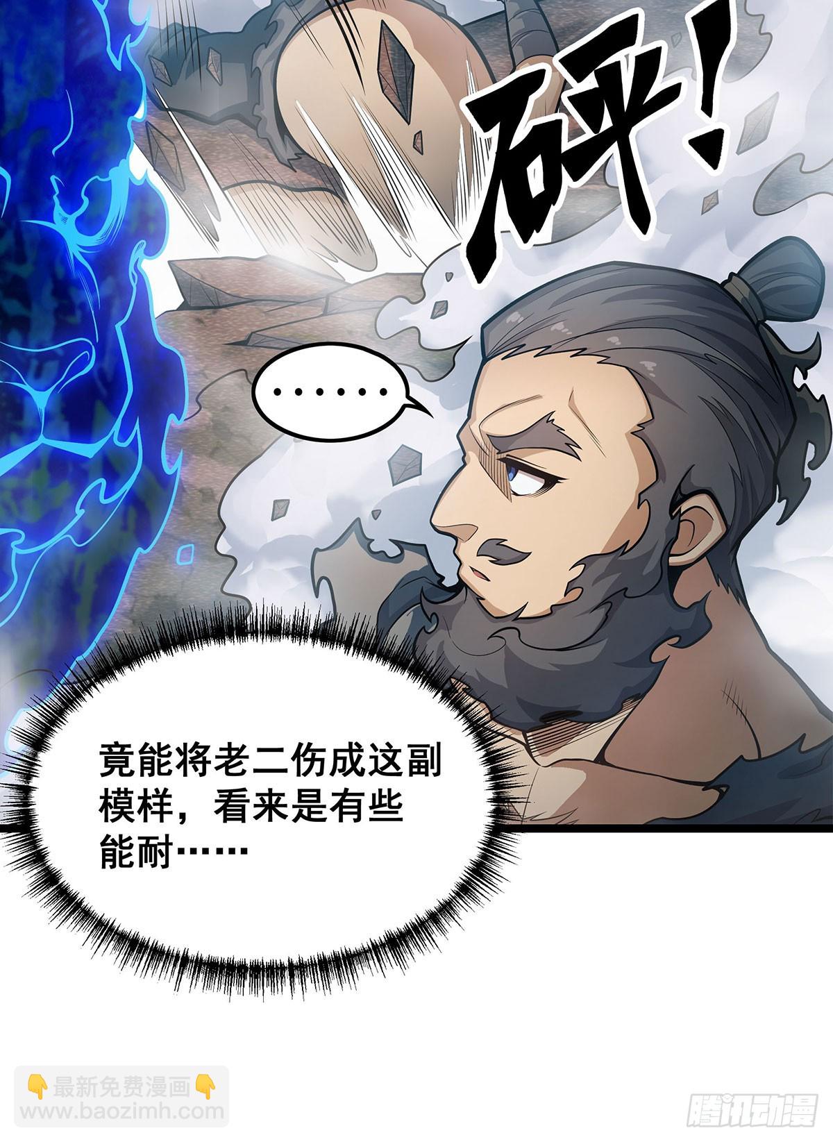 第325话 真 &middot; 合体(1/2)-第329话