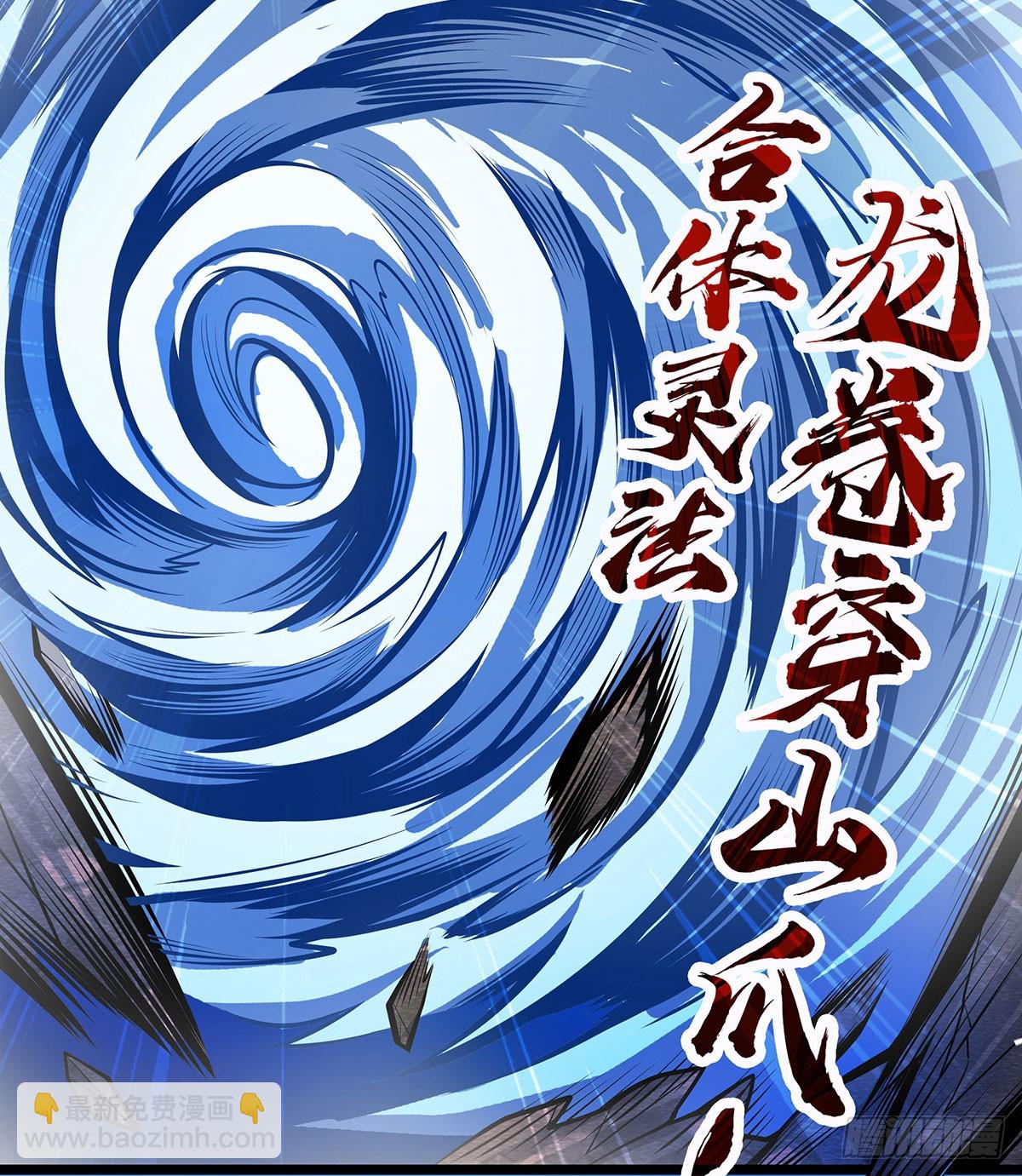 第325话 真 &middot; 合体(1/2)-第329话