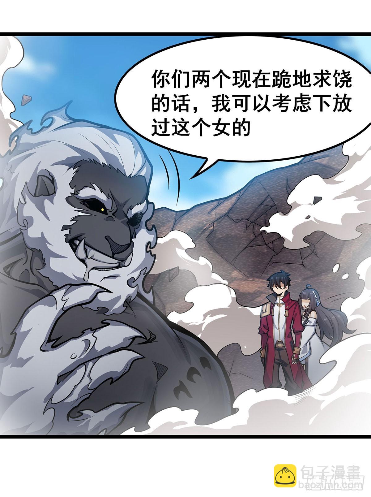第325话 真 &middot; 合体(1/2)-第329话