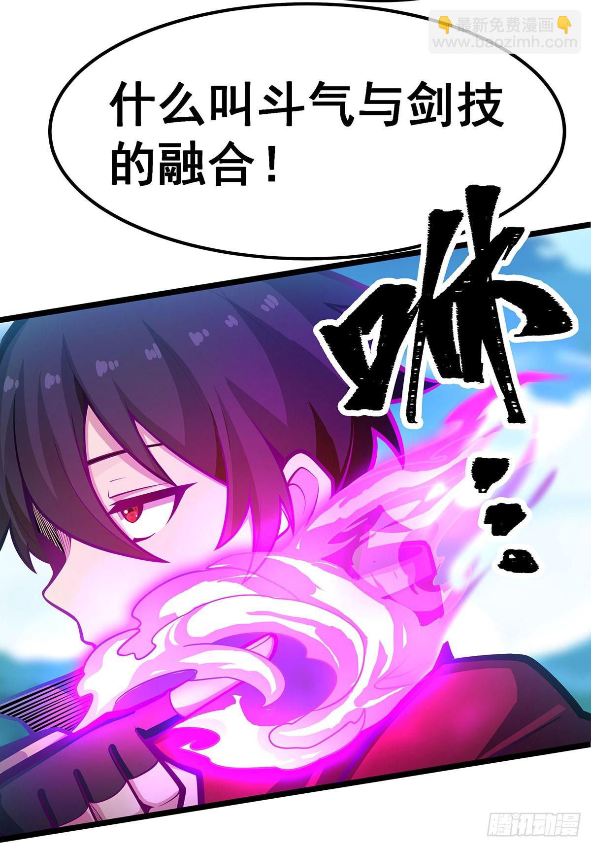 第325话 真 &middot; 合体(1/2)-第329话