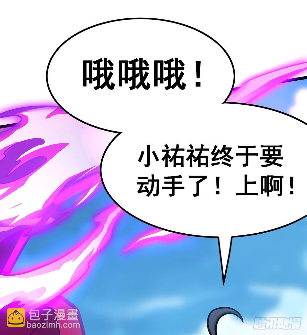 第325话 真 &middot; 合体(1/2)-第329话