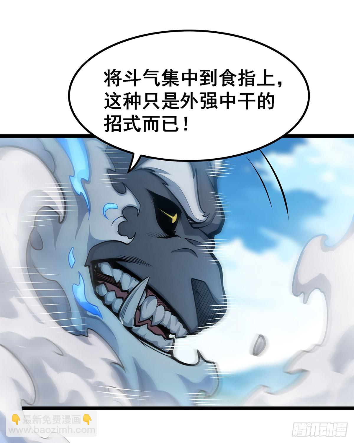 第325话 真 &middot; 合体(1/2)-第329话