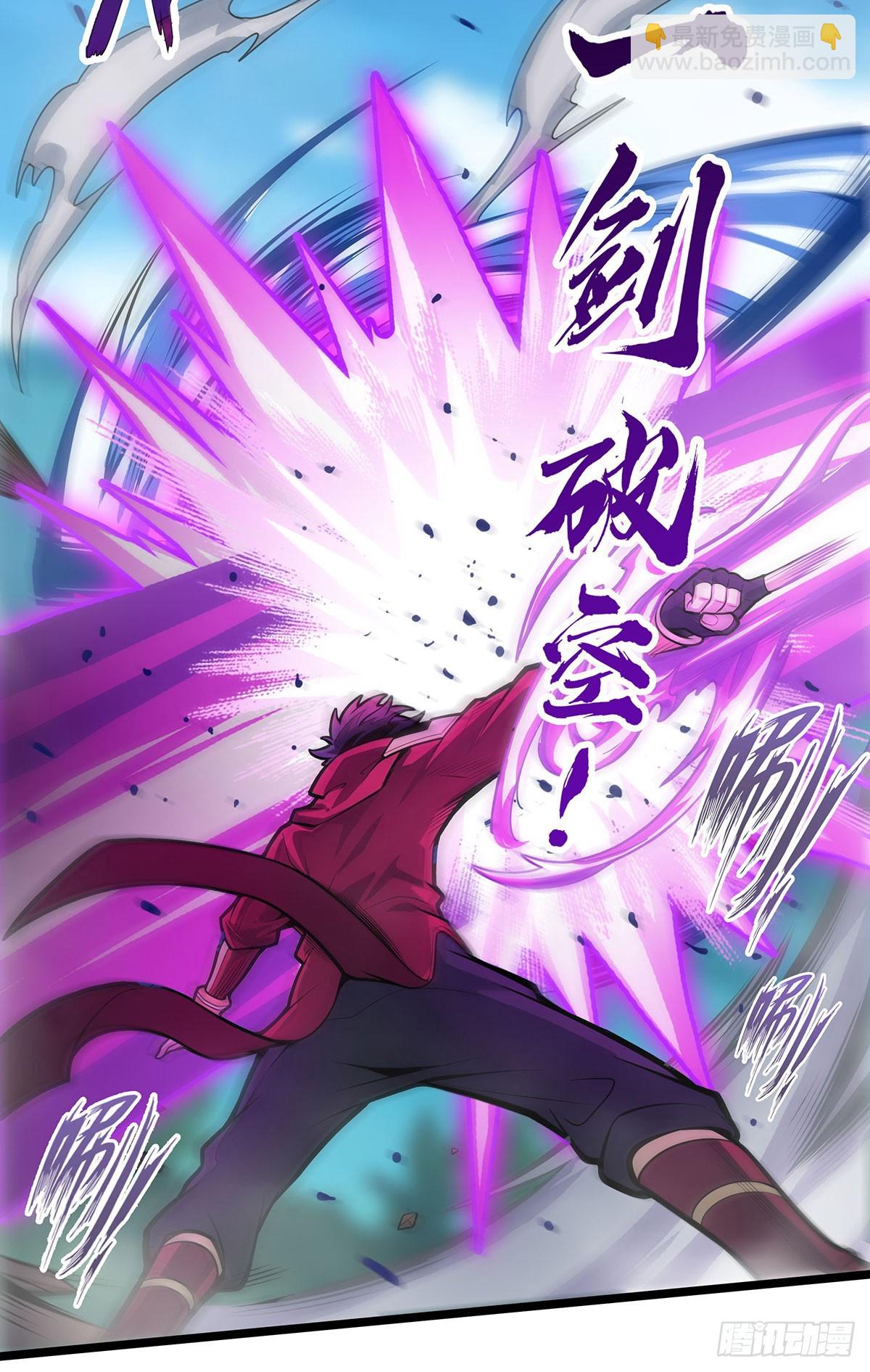 第325话 真 &middot; 合体(1/2)-第329话
