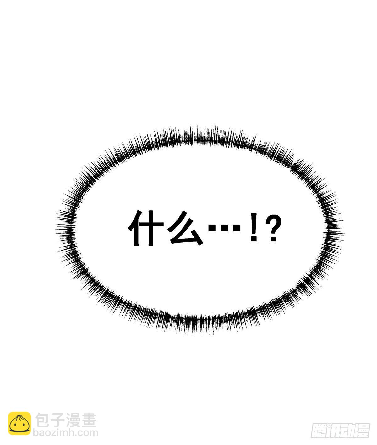 第325话 真 &middot; 合体(1/2)-第329话