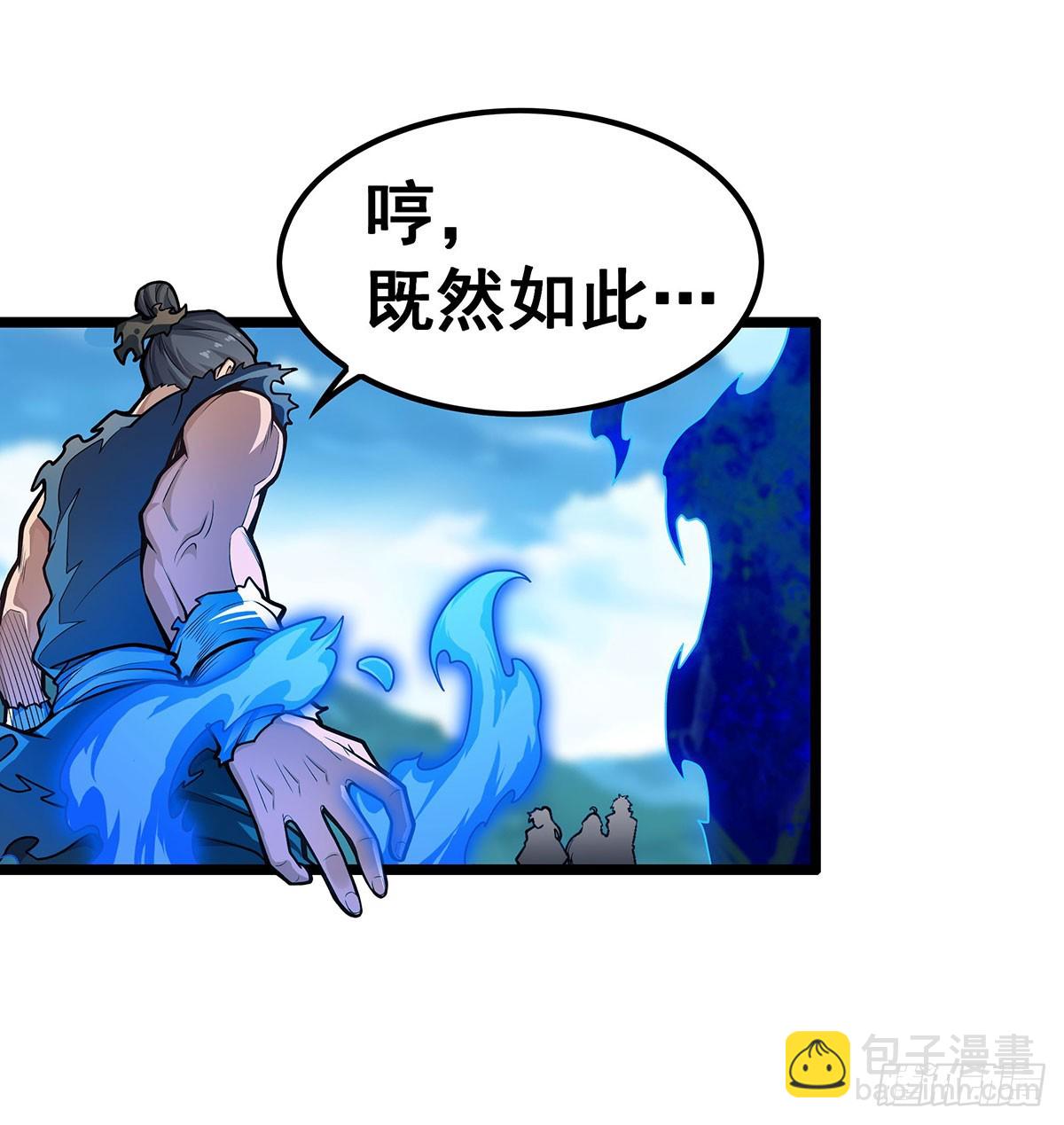 第325话 真 &middot; 合体(1/2)-第329话