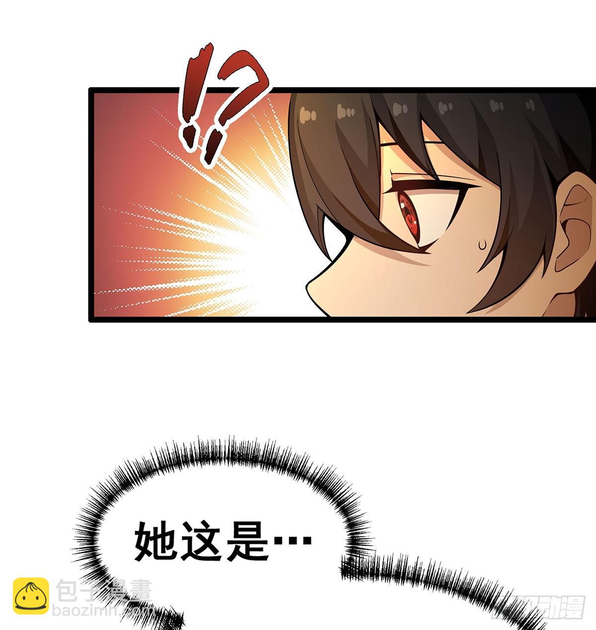 第327话 废柴体质(1/2)-第331话