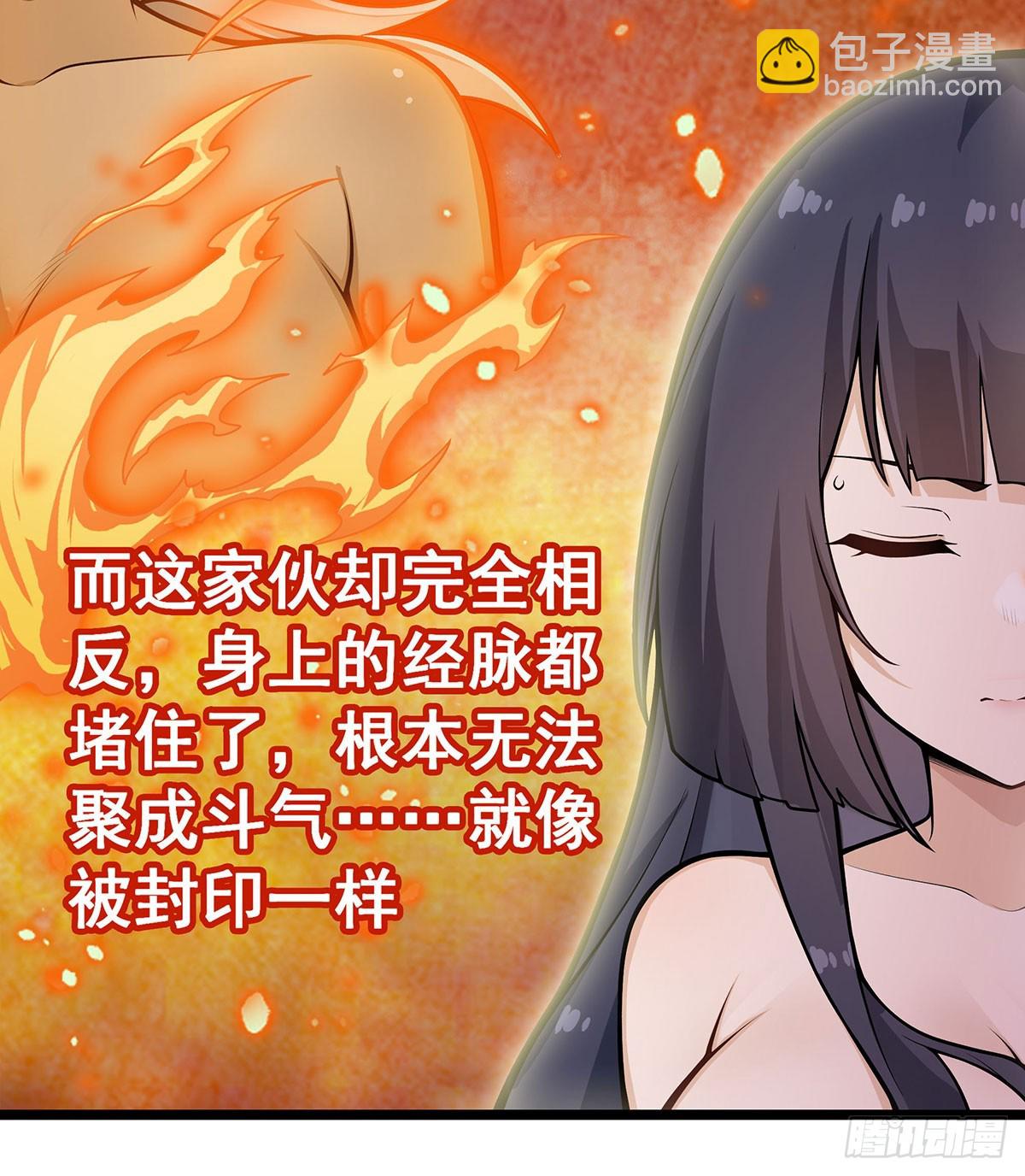 第327话 废柴体质(1/2)-第331话