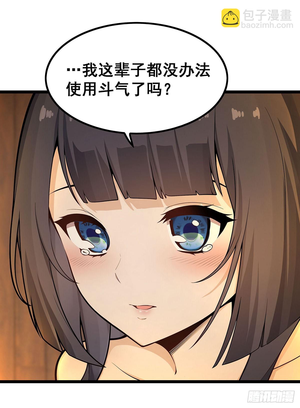 第327话 废柴体质(1/2)-第331话