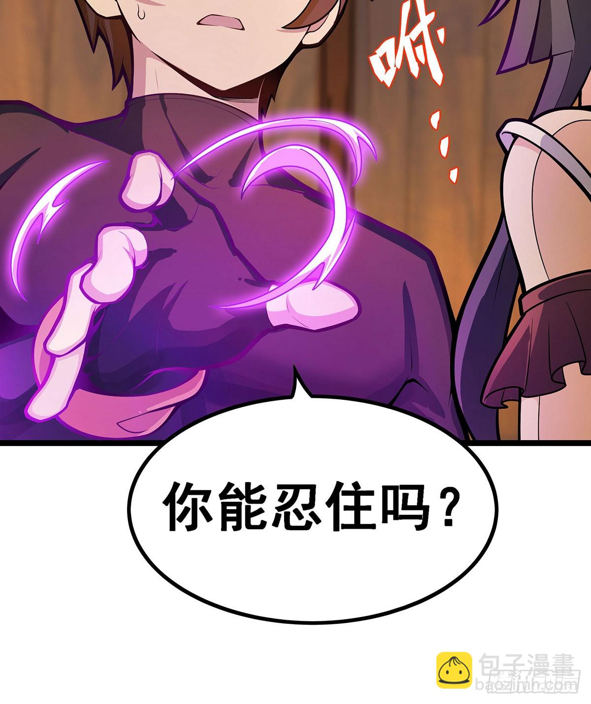 第327话 废柴体质(1/2)-第331话