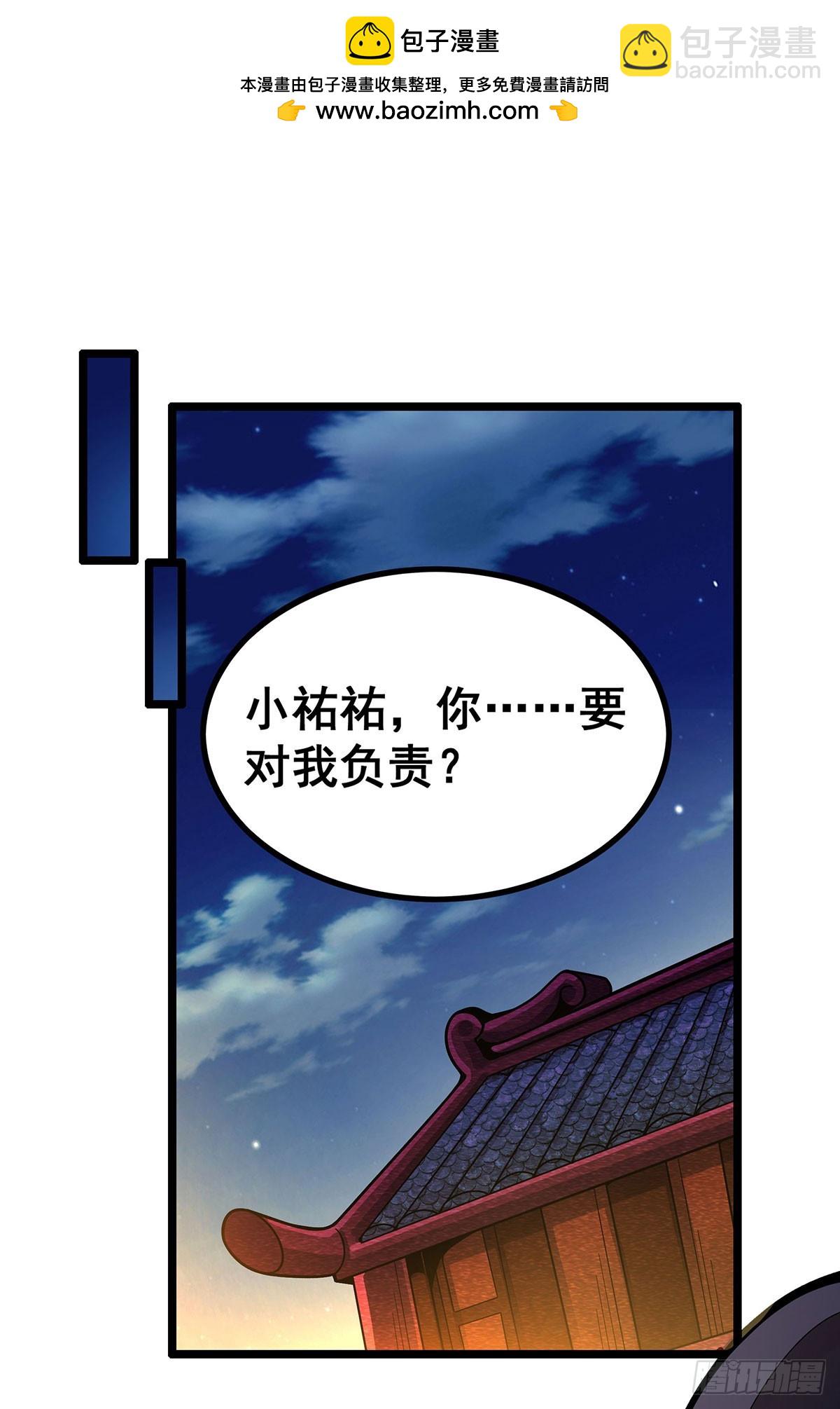 第327话 废柴体质(1/2)-第331话