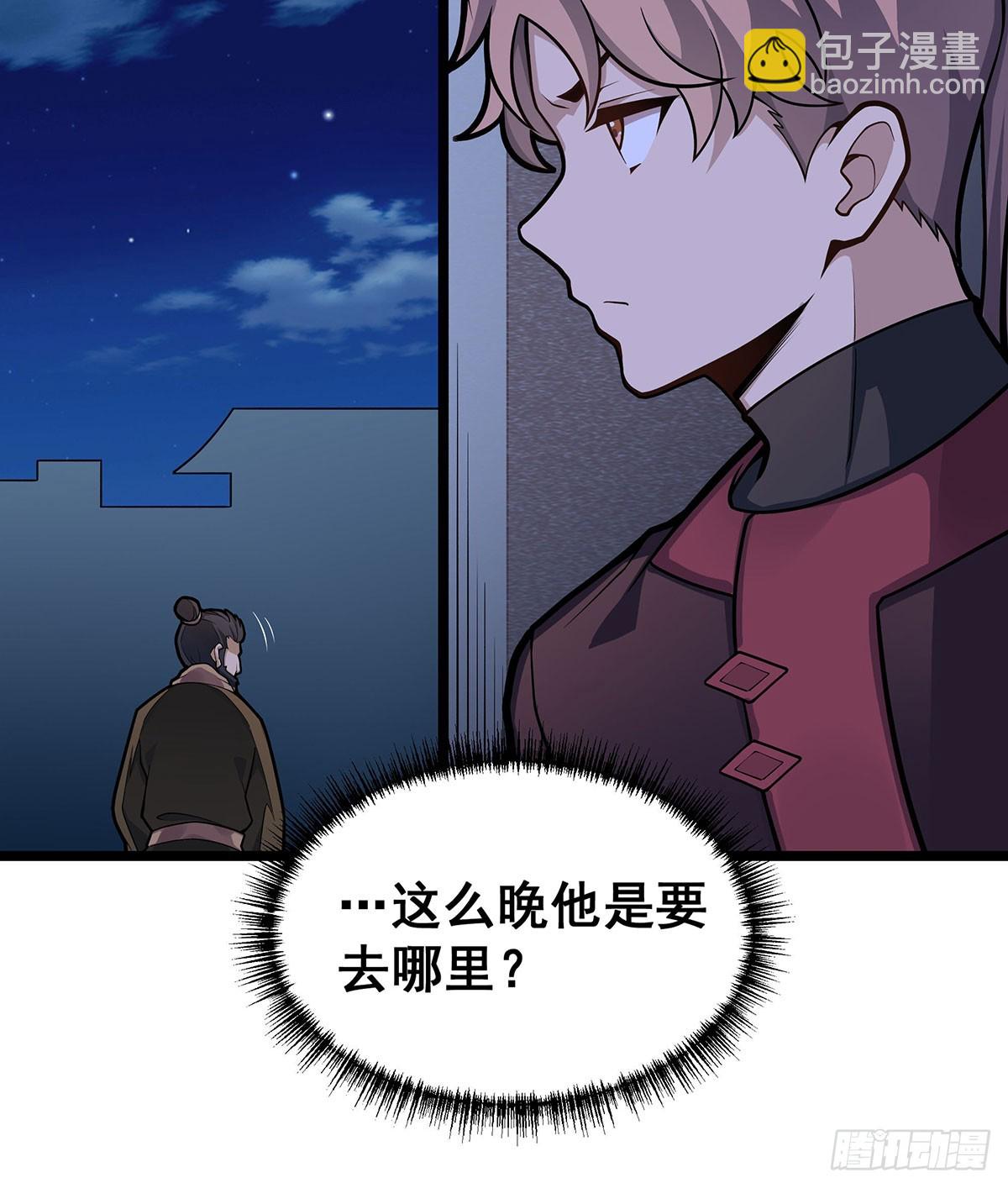第327话 废柴体质(1/2)-第331话