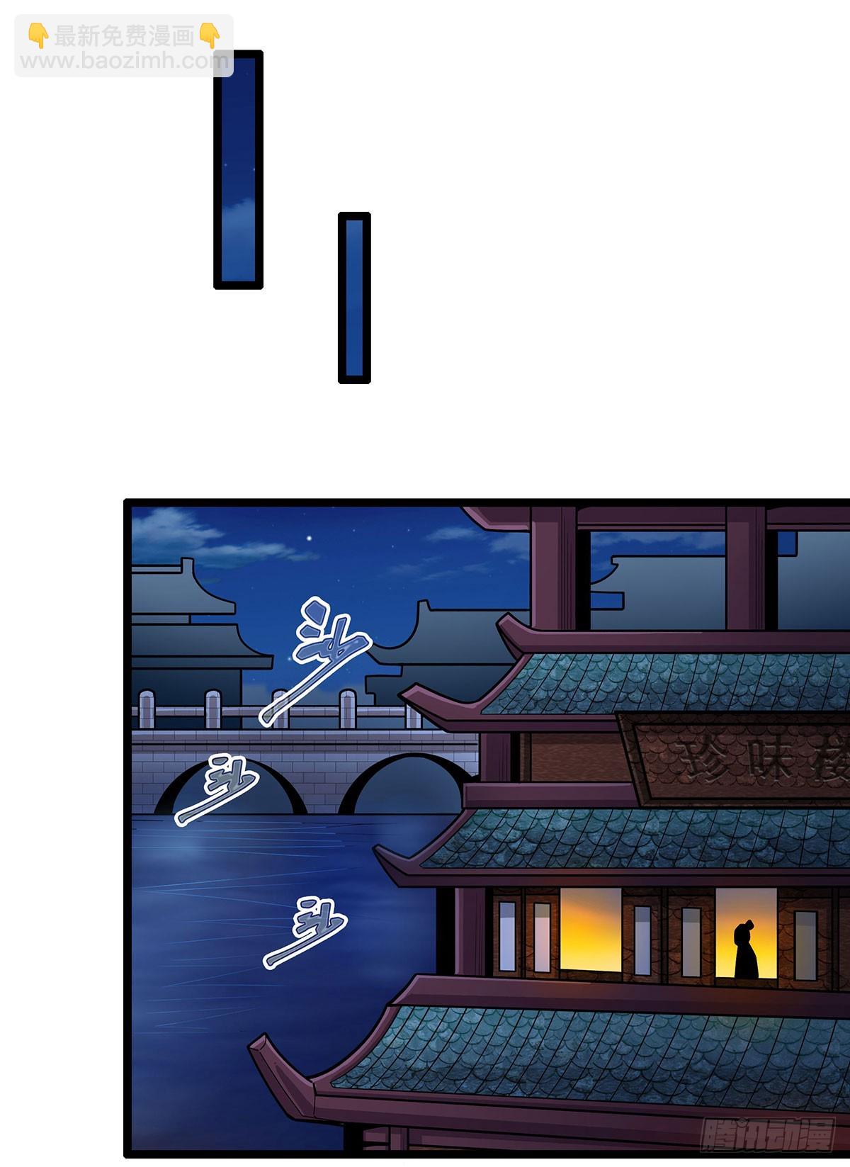 第327话 废柴体质(1/2)-第331话
