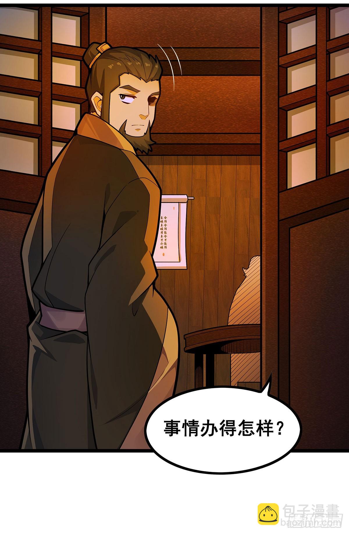 第327话 废柴体质(1/2)-第331话