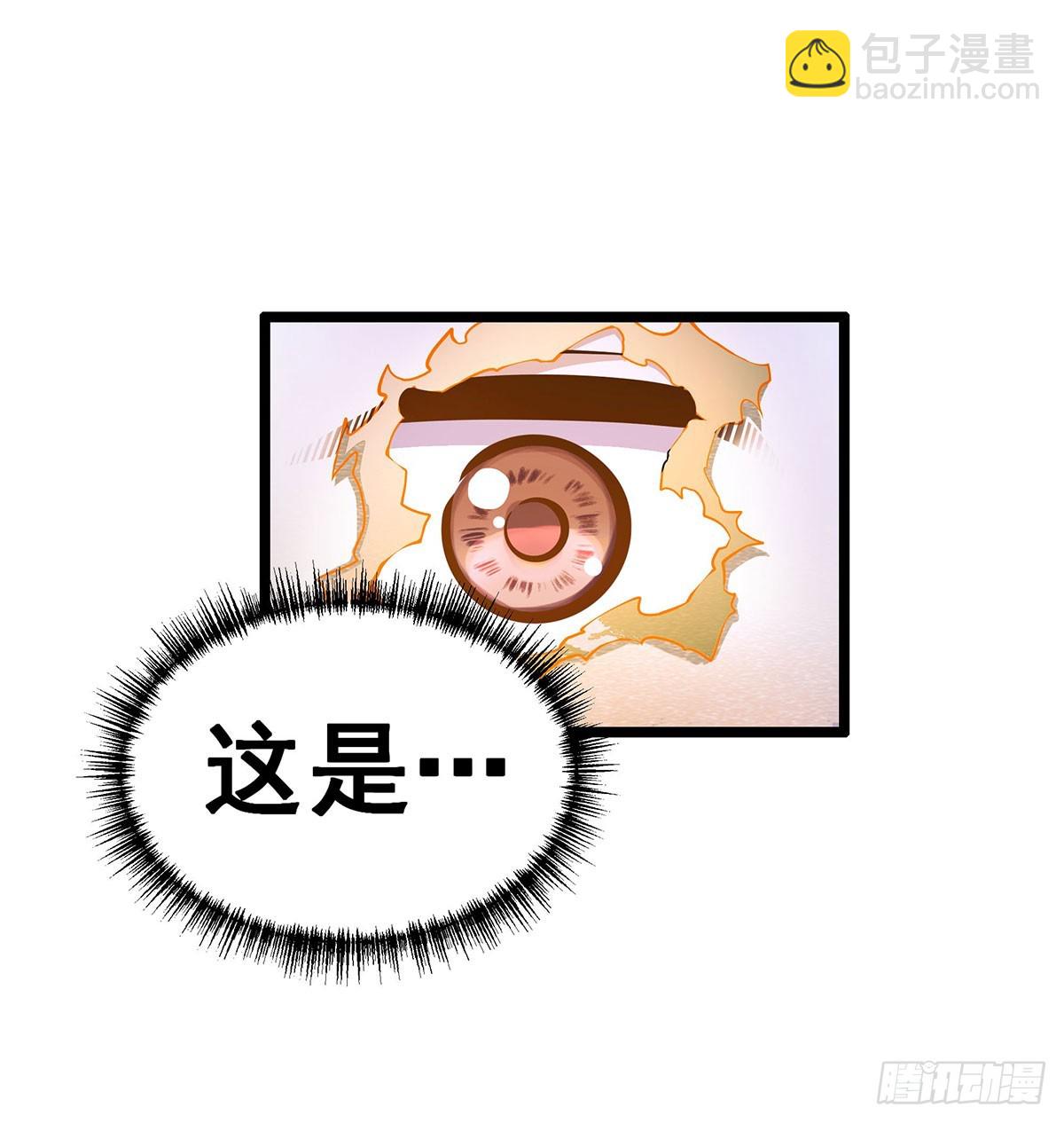 第327话 废柴体质(1/2)-第331话