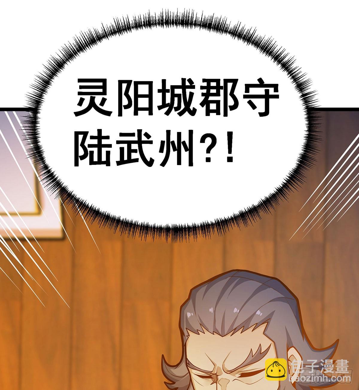 第327话 废柴体质(1/2)-第331话