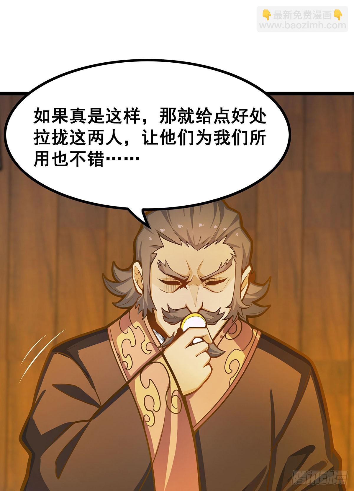 第327话 废柴体质(1/2)-第331话