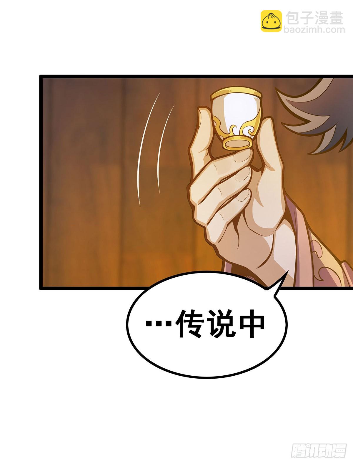 第327话 废柴体质(1/2)-第331话