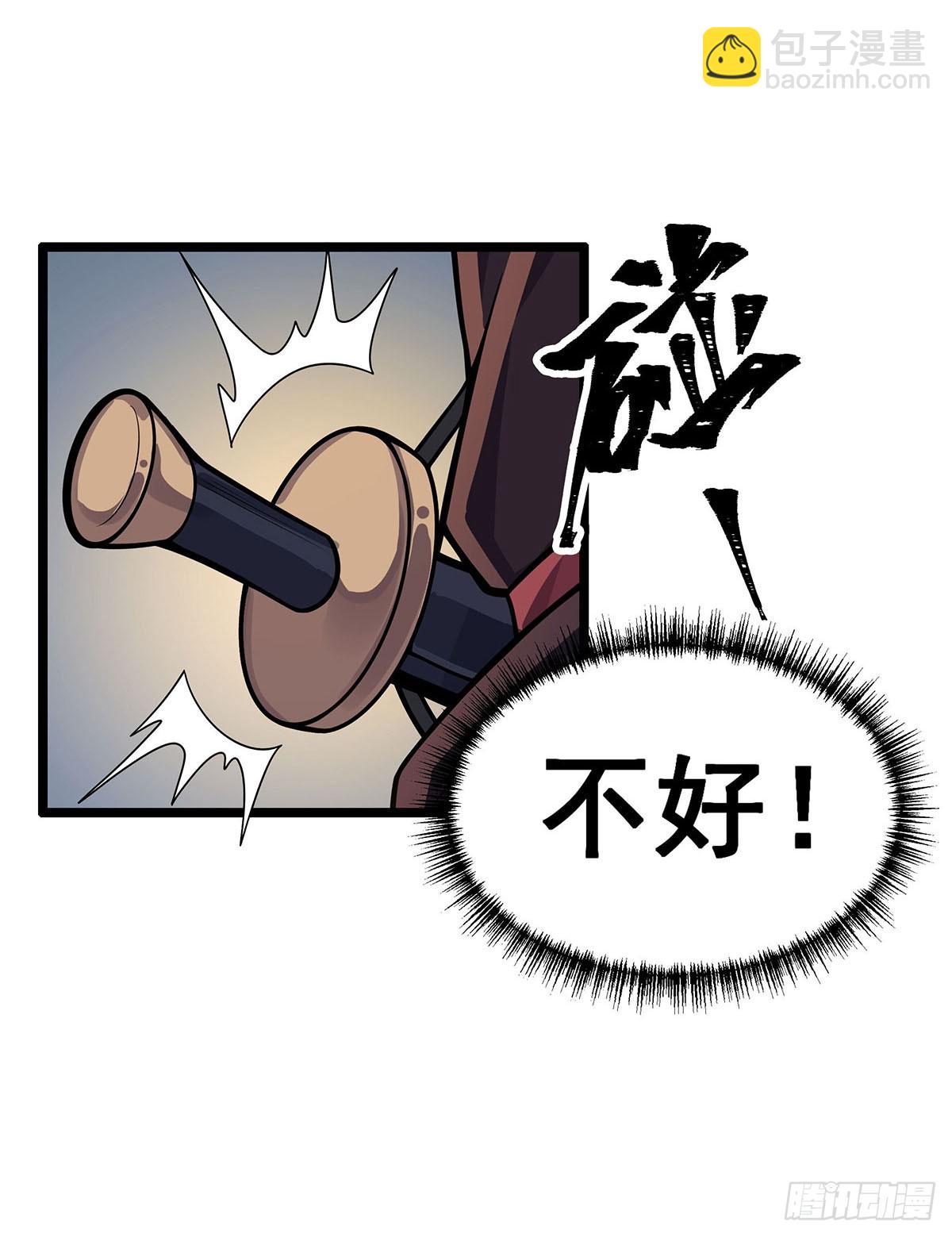 第327话 废柴体质(1/2)-第331话