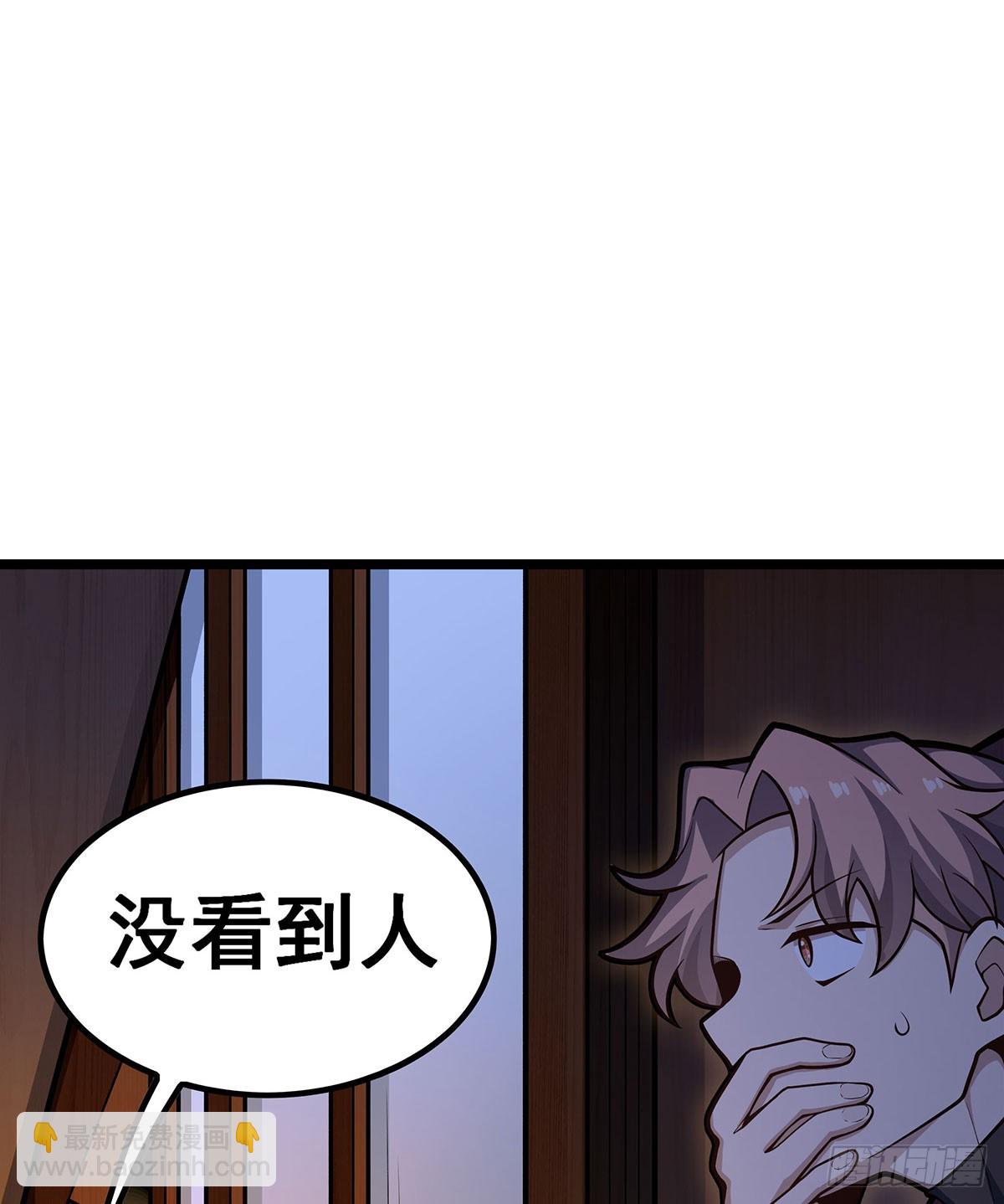 第327话 废柴体质(1/2)-第331话