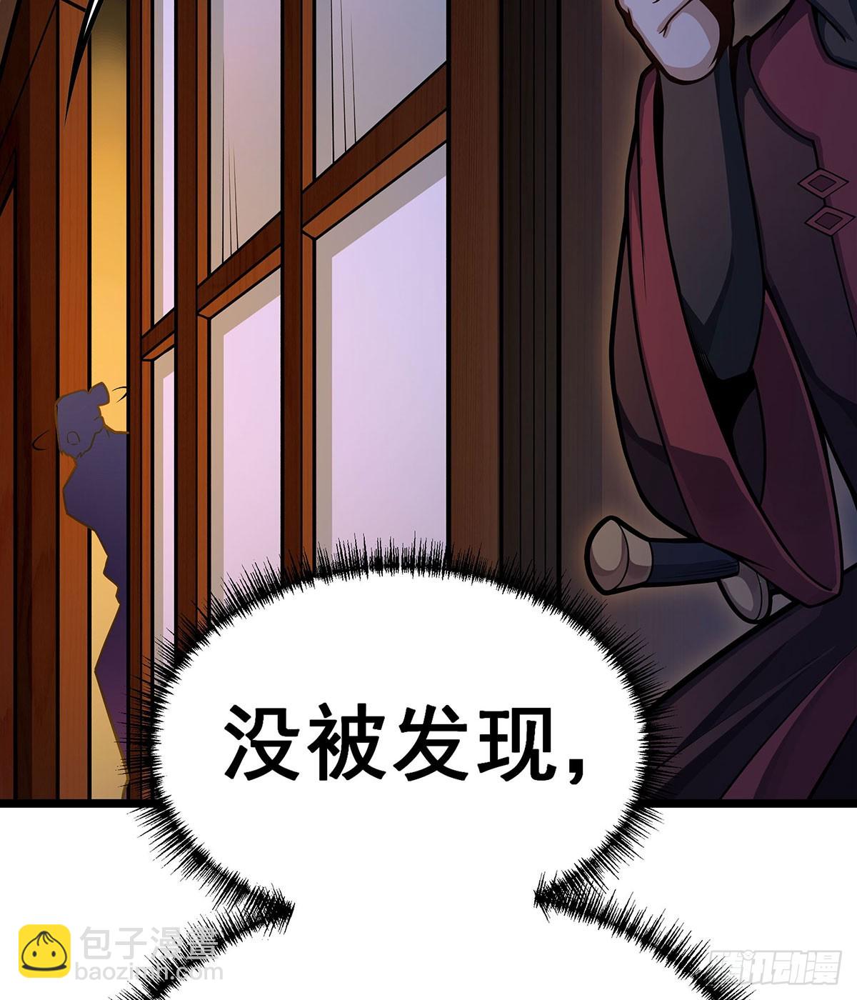 第327话 废柴体质(1/2)-第331话