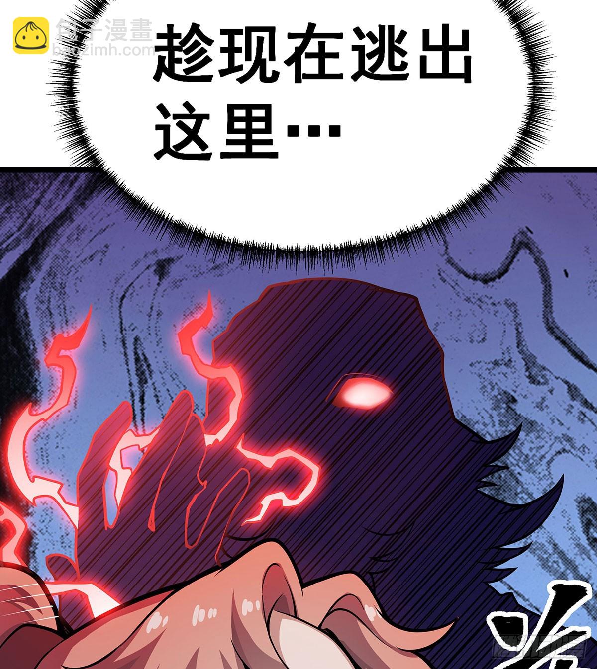 第327话 废柴体质(1/2)-第331话