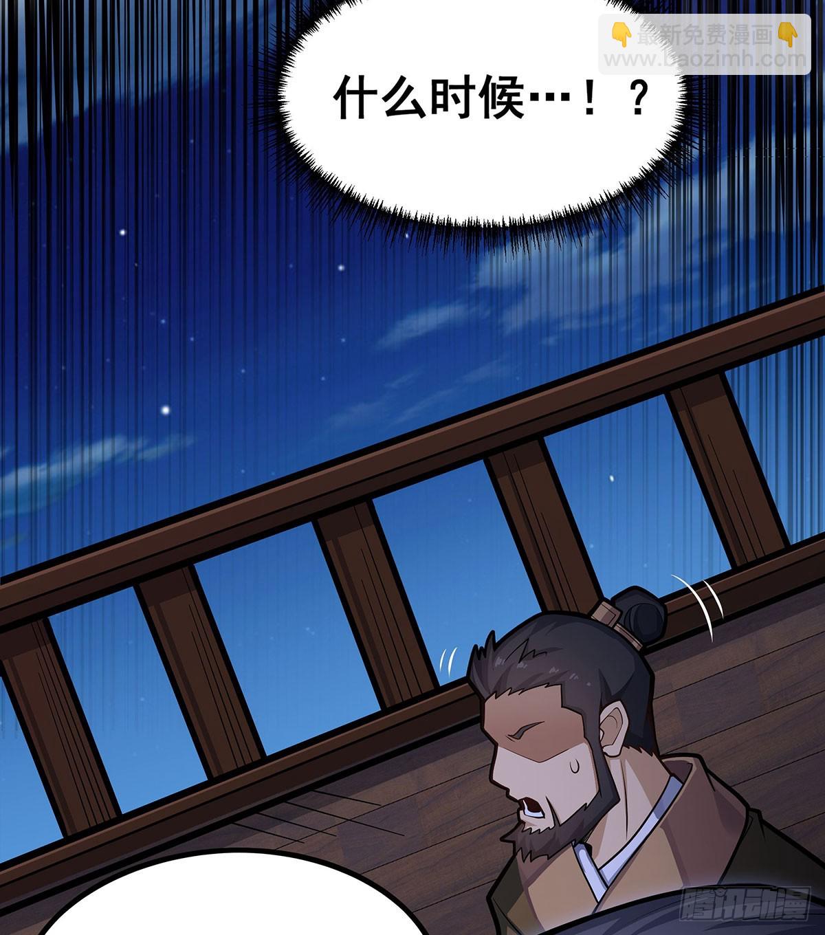 第327话 废柴体质(1/2)-第331话