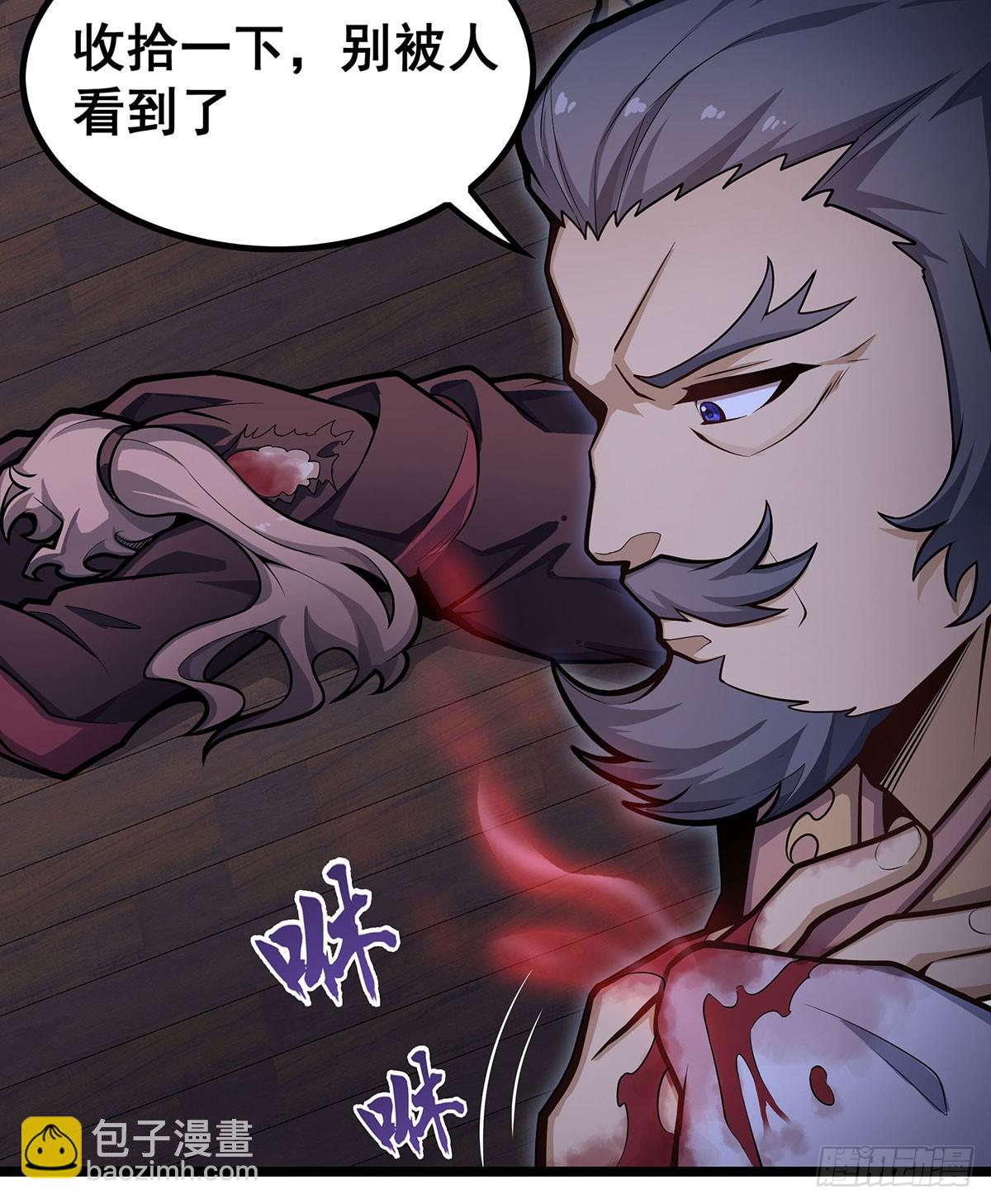 第327话 废柴体质(1/2)-第331话