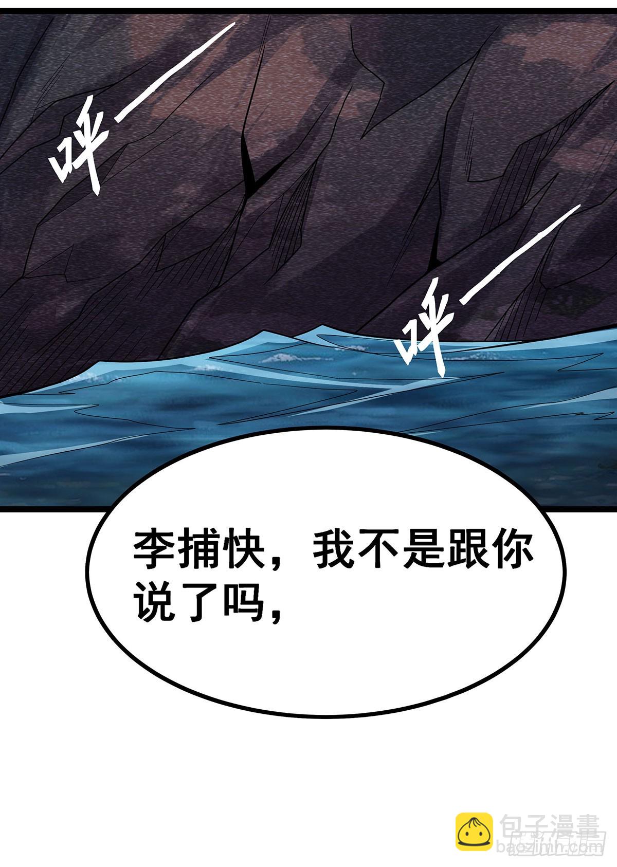 第327话 废柴体质(1/2)-第331话