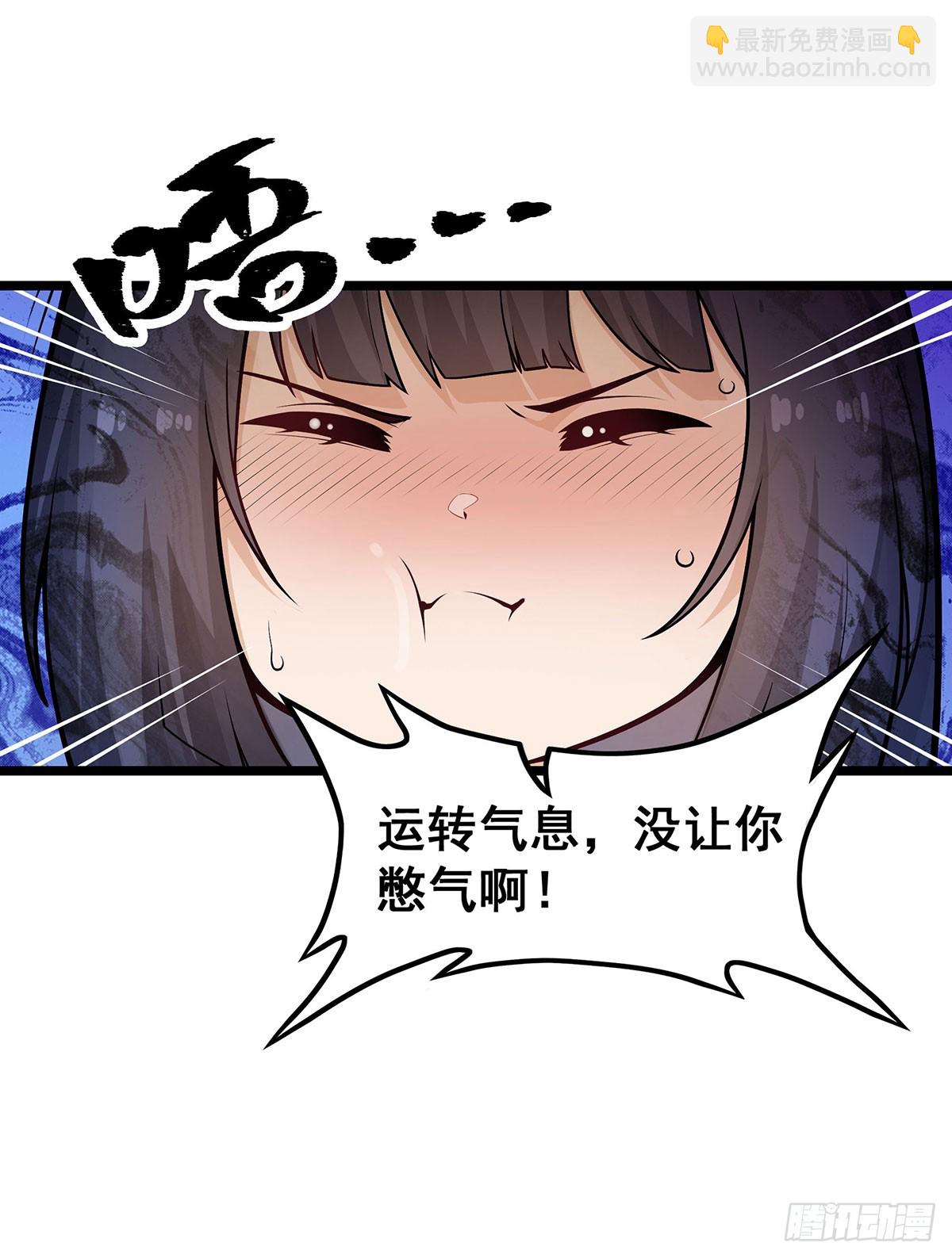 第327话 废柴体质(1/2)-第331话
