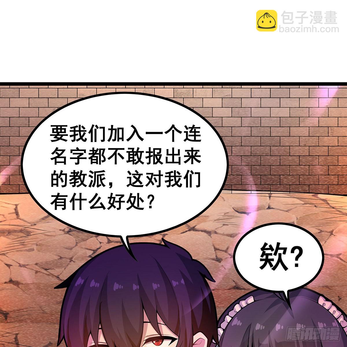 第329话 恰罚酒(1/2)-第333话