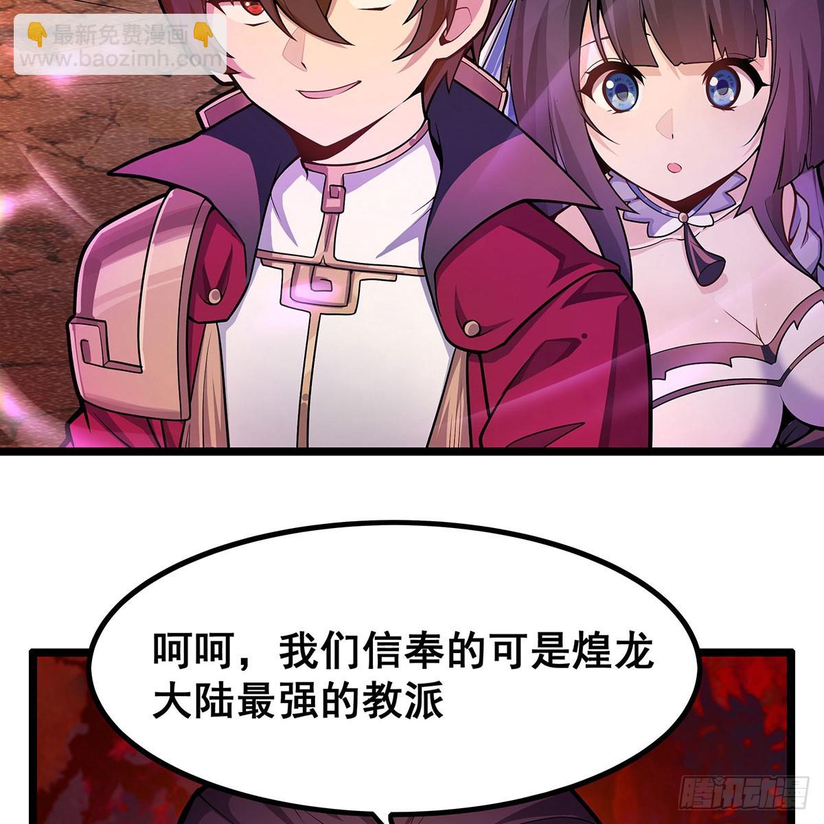 第329话 恰罚酒(1/2)-第333话