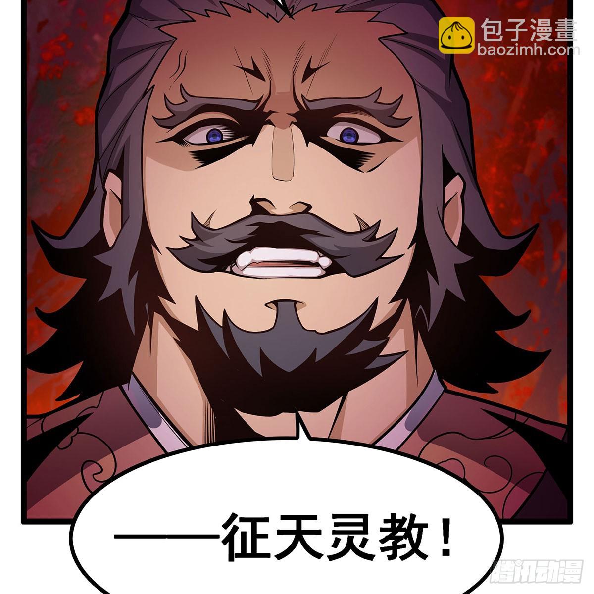 第329话 恰罚酒(1/2)-第333话