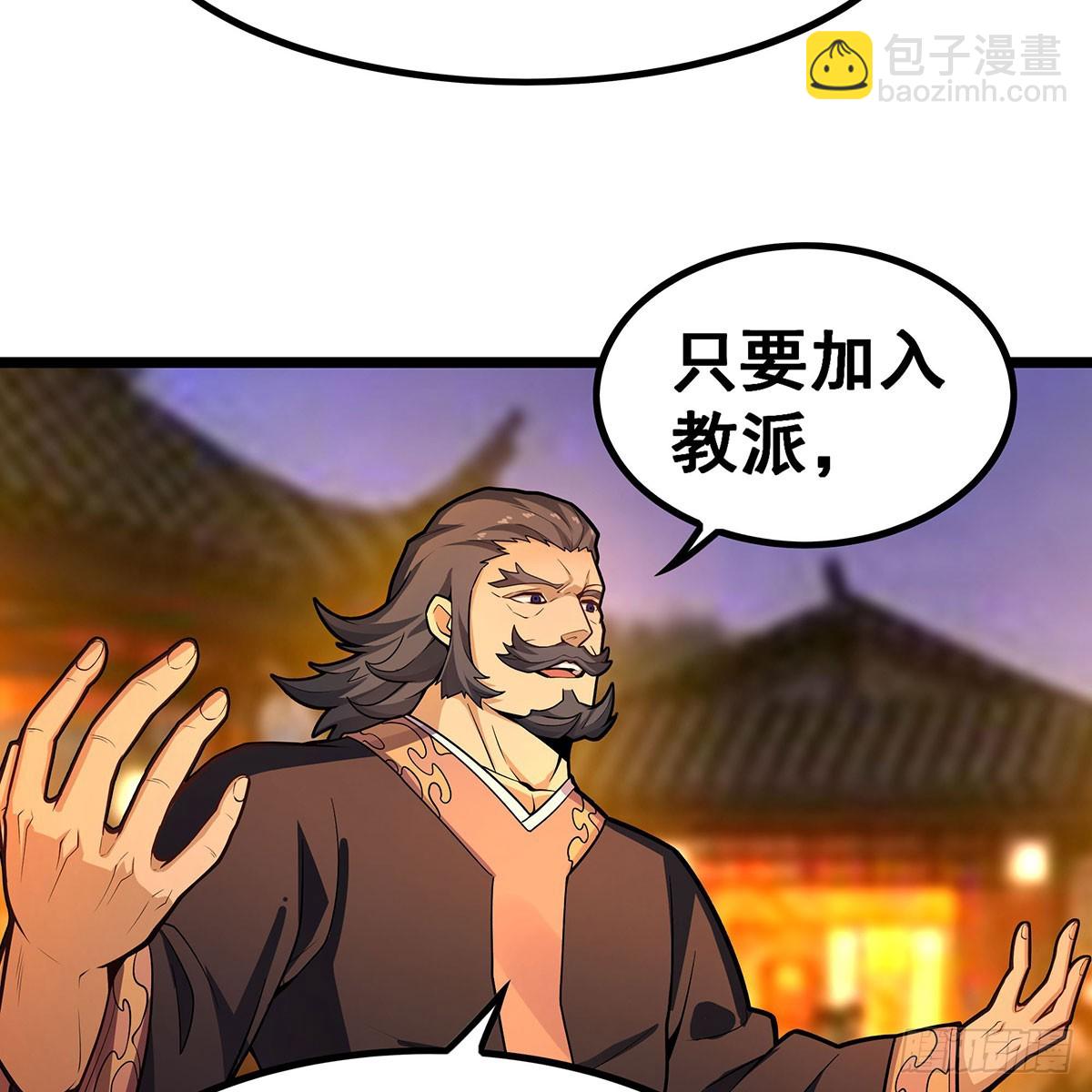 第329话 恰罚酒(1/2)-第333话