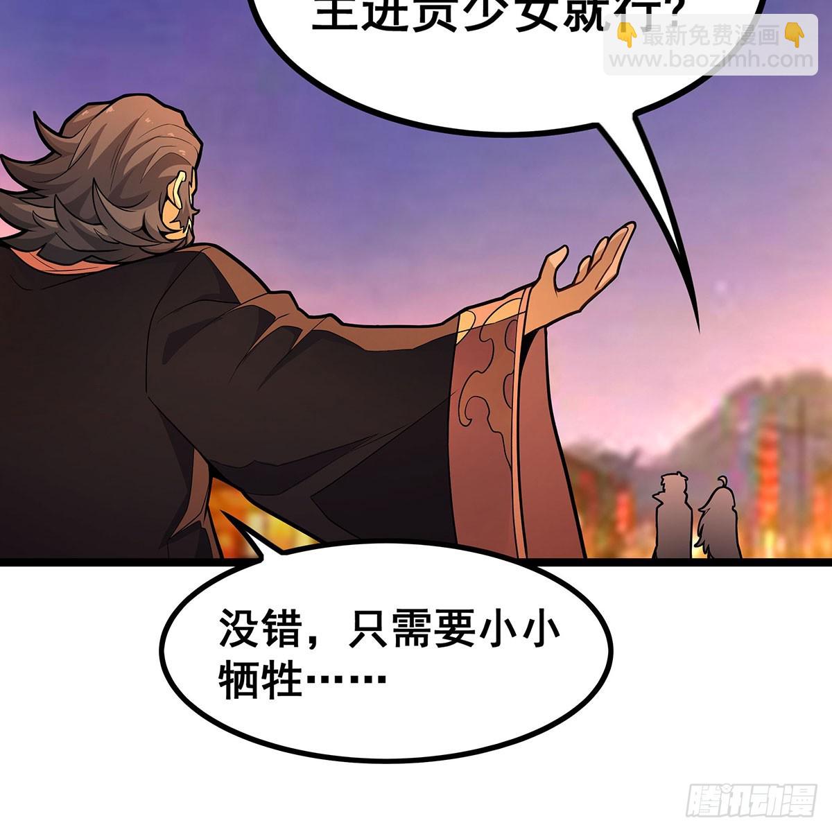 第329话 恰罚酒(1/2)-第333话