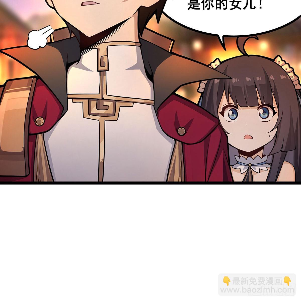 第329话 恰罚酒(1/2)-第333话