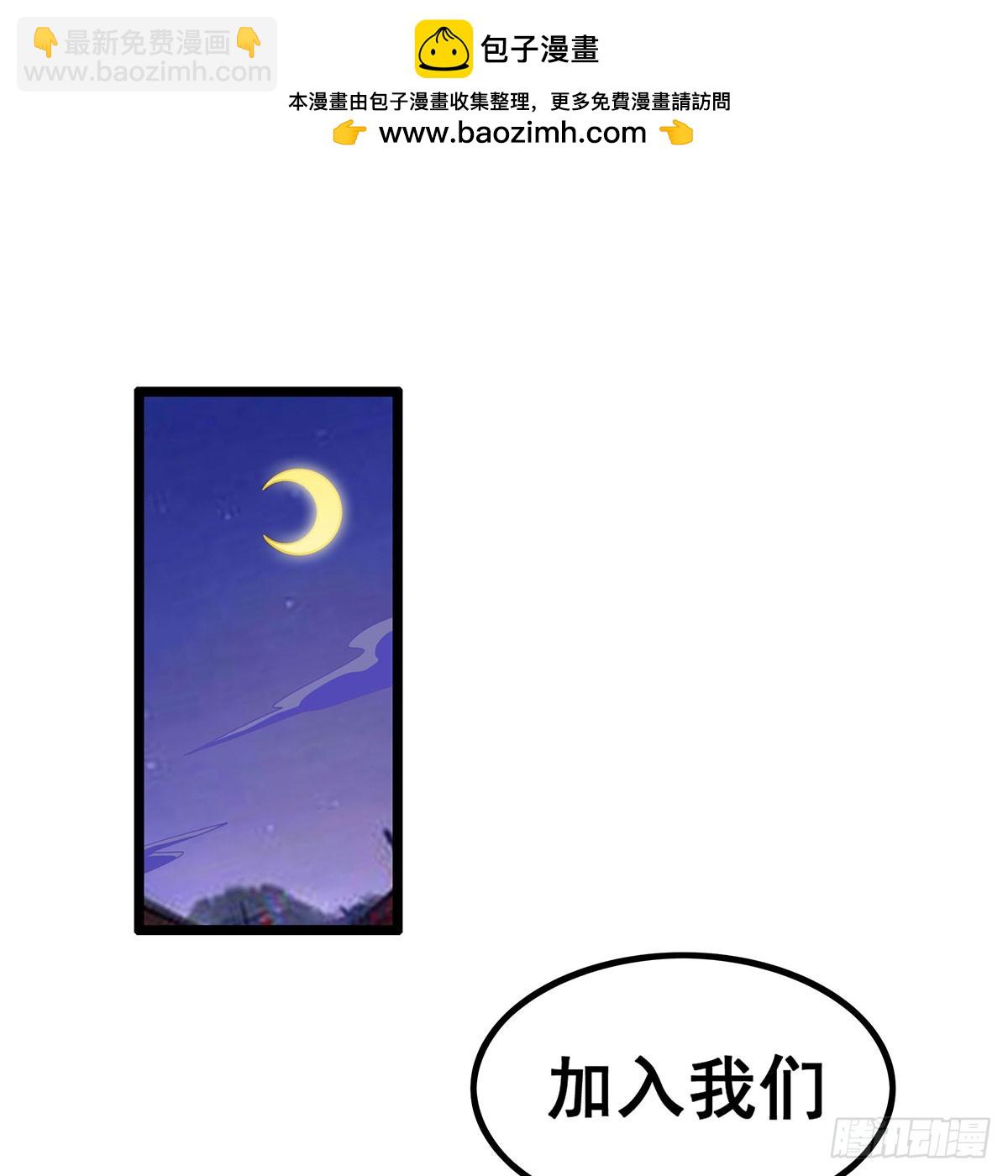 第329话 恰罚酒(1/2)-第333话