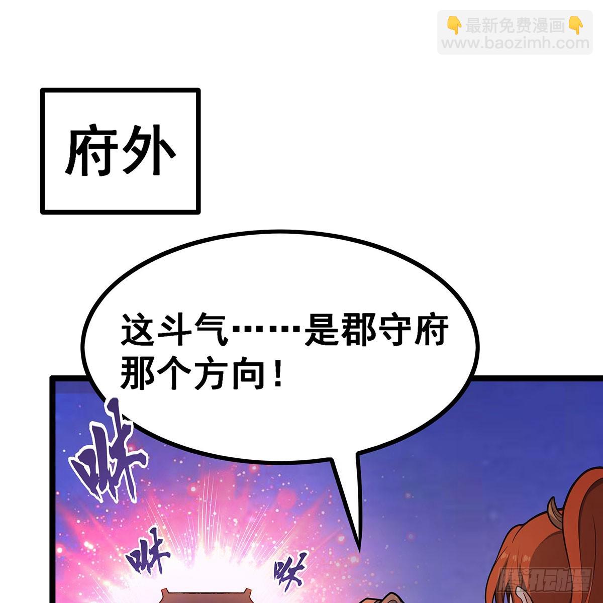 第329话 恰罚酒(1/2)-第333话