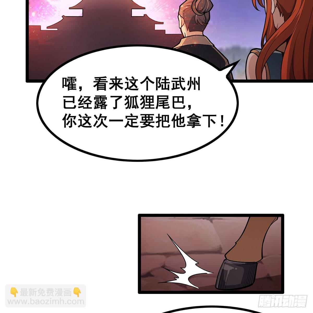 第329话 恰罚酒(1/2)-第333话
