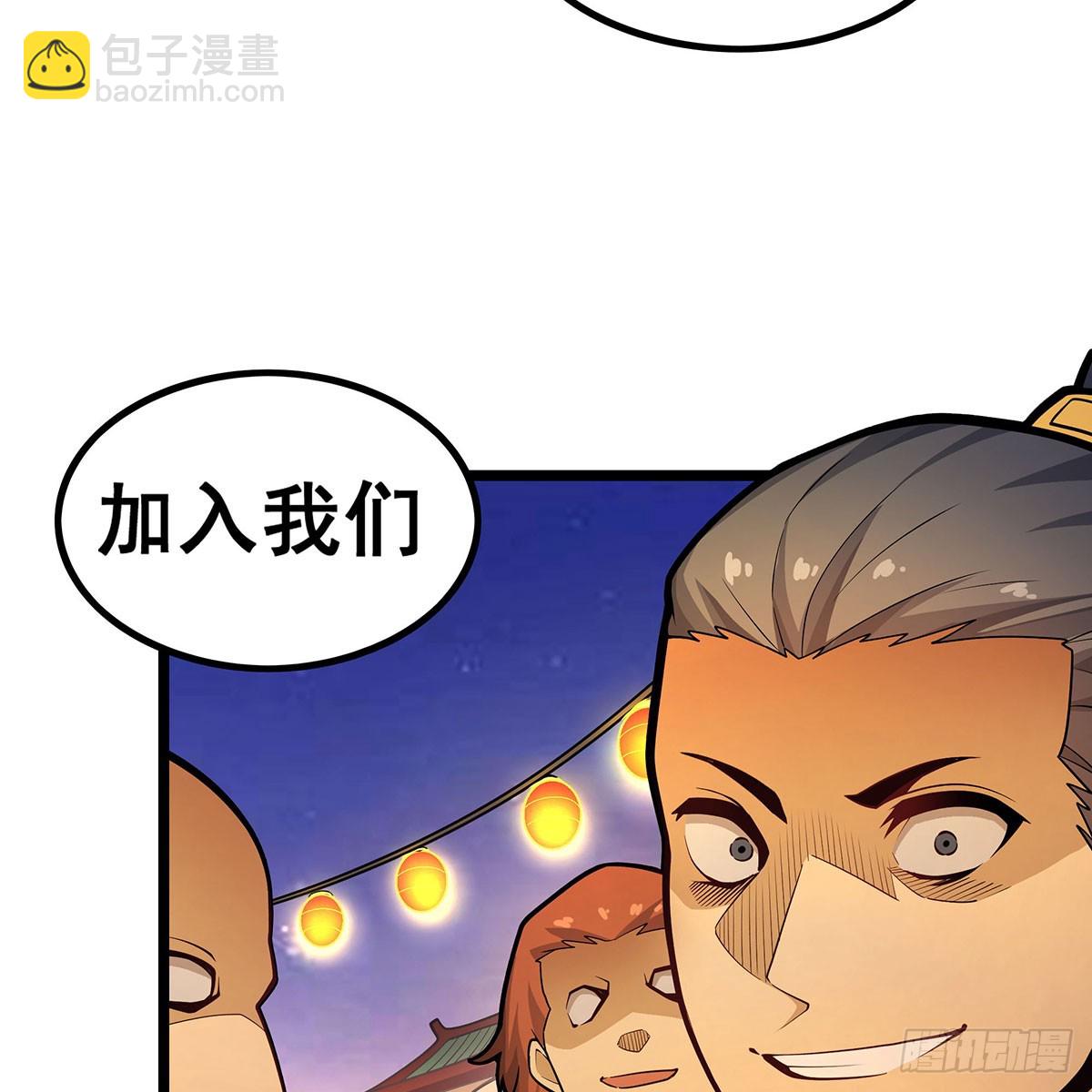 第329话 恰罚酒(1/2)-第333话