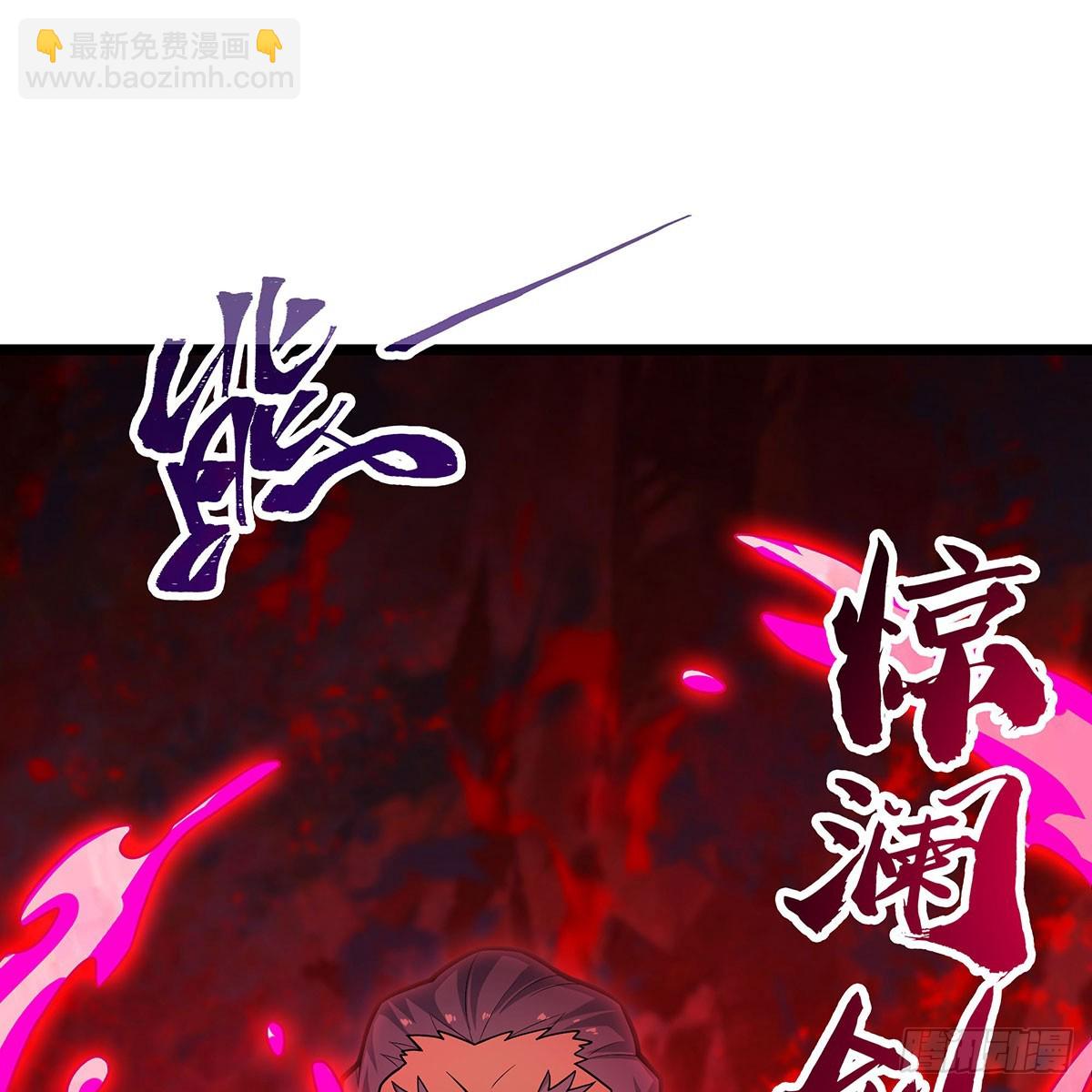 第329话 恰罚酒(1/2)-第333话